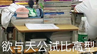 دليل كامل لسطح المكتب في المدرسة الثانوية