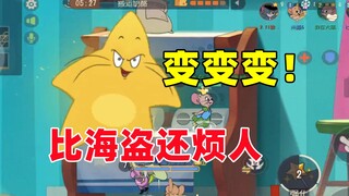 猫和老鼠手游：遇到这样的仙女鼠就先抓了吧！