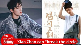 Xiao Zhan's ability to "break the circle" is first-class! The Paris Olympic champion is a fan of Xia