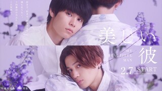 Utsukushii kare/My beautiful man S2 eps 3 sub indo