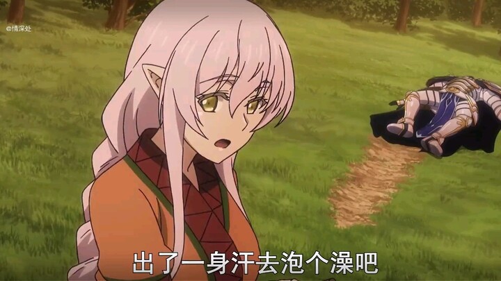 有谁知道这是什么番吗，在线求番名