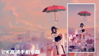 Just fly dynamic wallpaper (2k mobile version) loom loom original painting