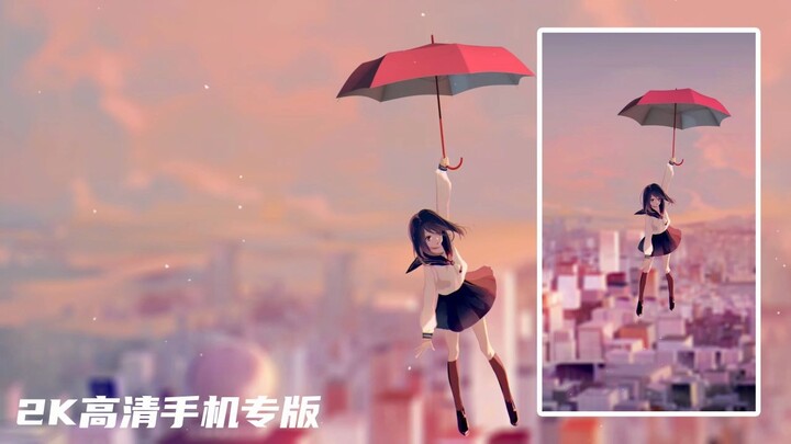 Just fly dynamic wallpaper (2k mobile version) loom loom original painting