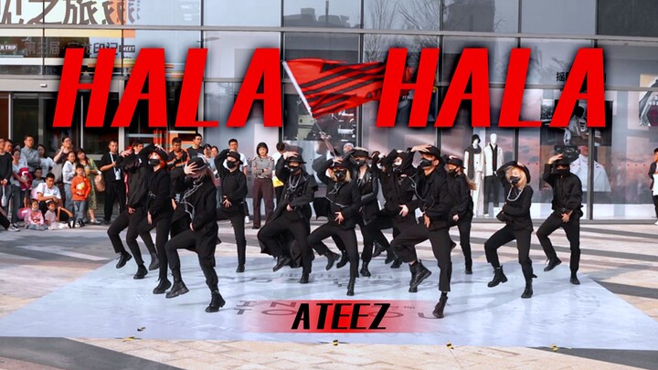 【ATEEZ】史诗级燃炸halateez来袭！！神曲 Halahala 超还原路演｜杭州随唱谁跳万圣节翻跳