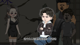我会时间暂停（16）打造主播
