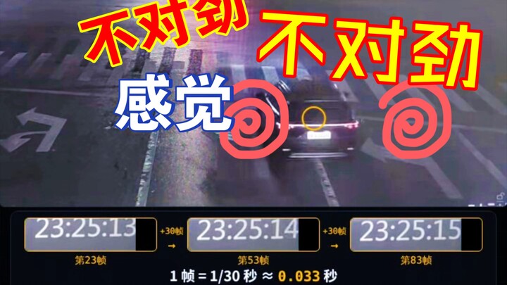 Thông báo chính thức cho biết tốc độ xe là 139,1 km/h, một giáo viên vật lý trung học như tôi tính x