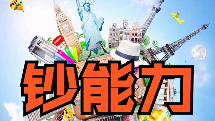 Cash Power! 18 Flights in 44 Days, 11 Countries, 38,000 Miles