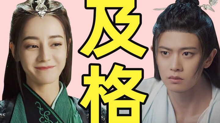 Holy cow! Is "First Love Again" actually great now?
