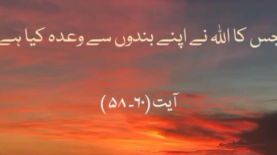 | Repost ❤️🦅 | Surah Maryam |
