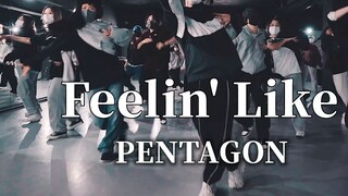 เขาเป็นนักออกแบบท่าเต้นดาราจริงๆ! PENTAGON "Feelin' Like" | ออกแบบท่าเต้นโดย RYUD [LJ Dance]