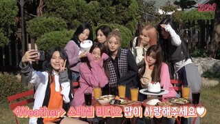 [FM_1.24] 'Weather' Special Video 촬영 현장 비하인드