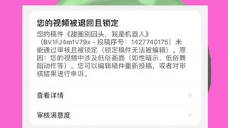 【补档】甜圈别回头，我是机器人