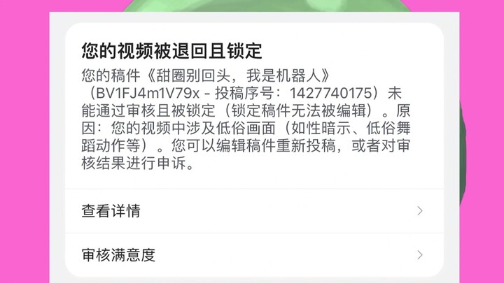 【补档】甜圈别回头，我是机器人