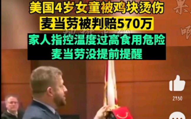 Bilibili, you do run ads.