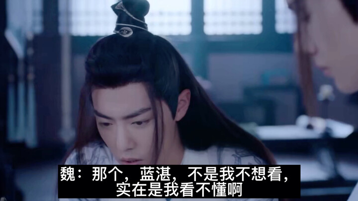 忘羡/美色大结局下1/前期单纯好色后期宠妻湛×前期小可怜后期恃宠而骄大美人羡/主甜宠/双洁he