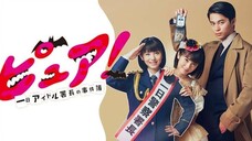 Pure! (2019) - Episode 01 // Japanese Drama // 720p