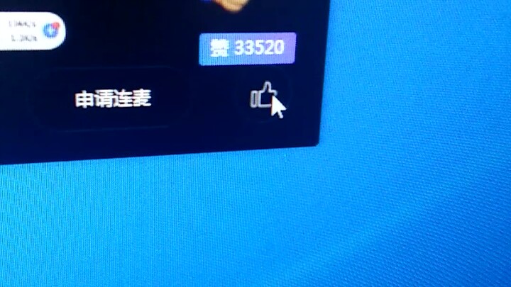 [DingTalk] When you use a mouse macro set to click 100 times per second to endlessly like the teache