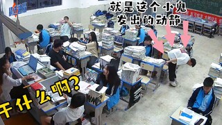 男生课上发出“滋滋滋”异响，同学一句话救场，老师怒火瞬间打消