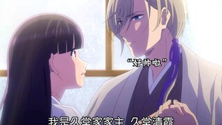 先婚后爱，以为对方是个坏蛋，但没想到是个帅哥，还很宠！