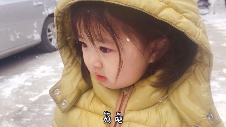 太可爱了，这又是一枚按照图纸生的吗？