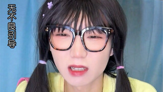 College dorm residents who love to play the victim | Do you have someone like this around you who lo