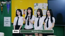 [ID SUB][School of Rich] aespa RICH BAND EP.01