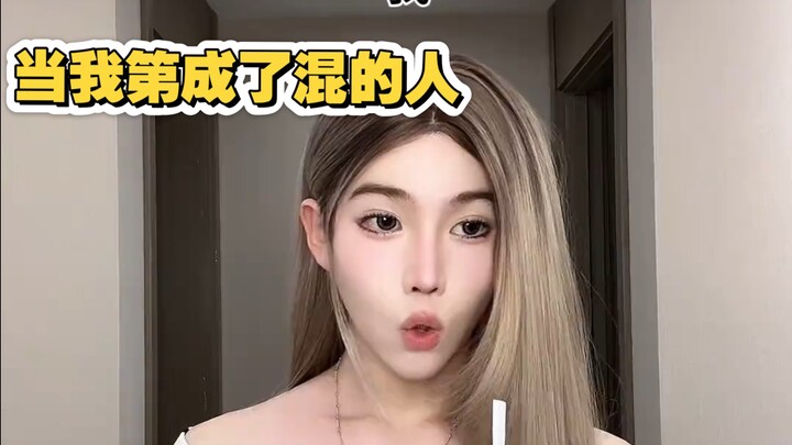 Kakak saya itu lupa daratan.