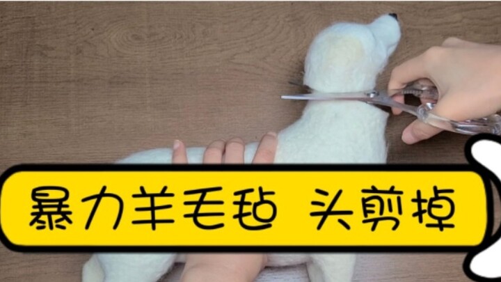 Can wool felt still play like this? Watch the birth of a baby corgi