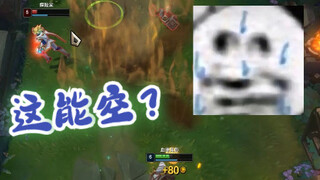 感谢还在嘴硬送上的飞机~