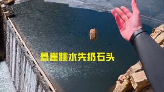 Why do you throw a rock first when cliff diving?