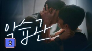 🇰🇷 (EngSub) Wrong Number Episode 2