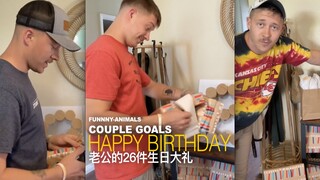 给老公准备的26份生日大礼Pt.1