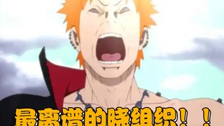 佩恩：晓组织的成员怎么还有塞伯坦人？