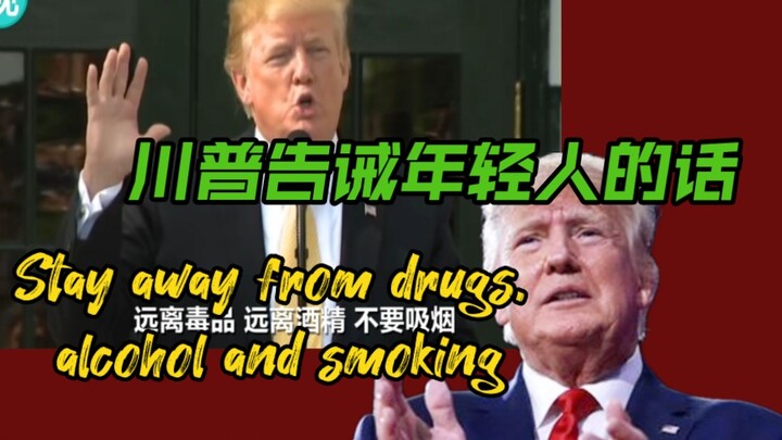 【Cảm hứng từ Trump】Có lẽ chúng ta đã bỏ qua: Ông Vua Hiểu Biết mới là người quan tâm nhất đến sự trư