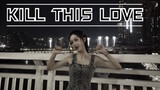 [Kill This Love] Gadis Chong Qing pertama kalinya mencoba gaya gelap.