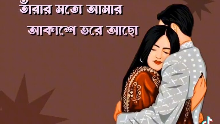 tumake ami amar kore rakbo😊😇