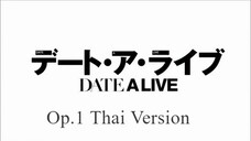 Date a live op 1: Thai Version - Date a Live - Sweet ARMS - Cover: Fahpah Studio Feat: LVs