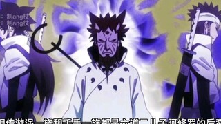 原来漩涡一族是这么没的