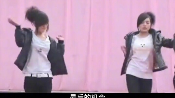 Ten years ago’s “non-mainstream” dance—now I finally understand why our parents always seemed to dis