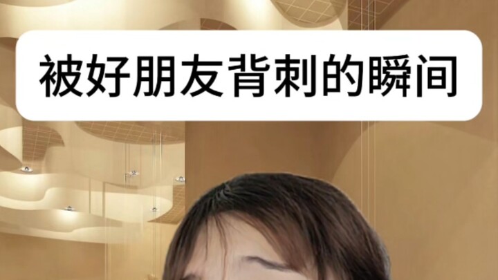 Inilah yang paling membuat hati dingin