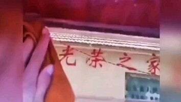 عندما يلتحق واحد بالجيش، تُمنَح العائلة كلها الشرف.