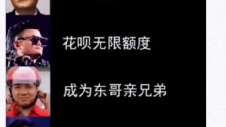 จะช่วยใครก่อนดีระหว่างสี่คนนี้?