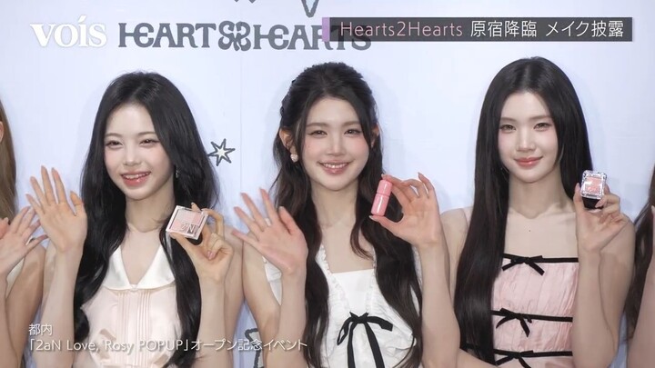 Hearts2Hearts descends upon Harajuku : new makeup doubles their cuteness