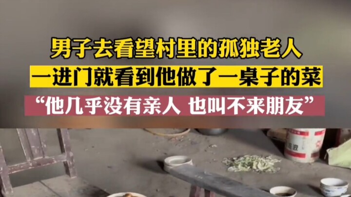 January 18: Henan man visits elderly villagers #Loneliness.