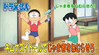 Doraemon tập 824 preview