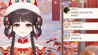 [Hate to Marry Xiaota] Some people take the 30 million yuan betrothal gift seriously. I won’t really