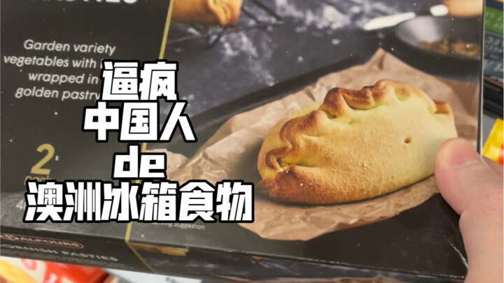 After finishing the last British national dish, I suddenly found myself wildly missing Shandong stea