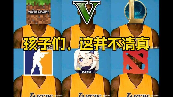 Genshin Impact, Minecraft, Liên Minh Huyền Thoại và các game khác bị cấm chơi? Lý do: Không đủ tính 