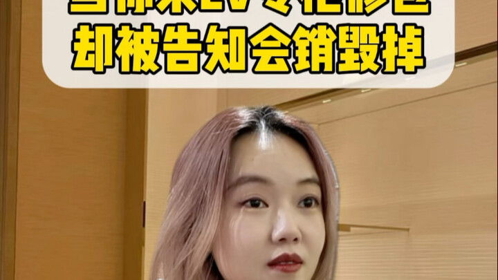 When you bring your bag to an LV boutique for repair, only to be told it will be destroyed