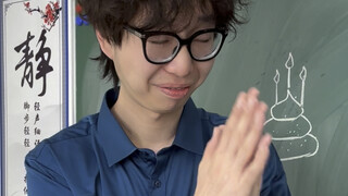 今天是什么日子呀～